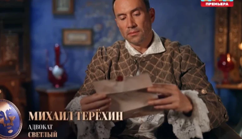 Мастер игры 2 сезон ТНТ смотреть 7 выпуск 25.07.2026